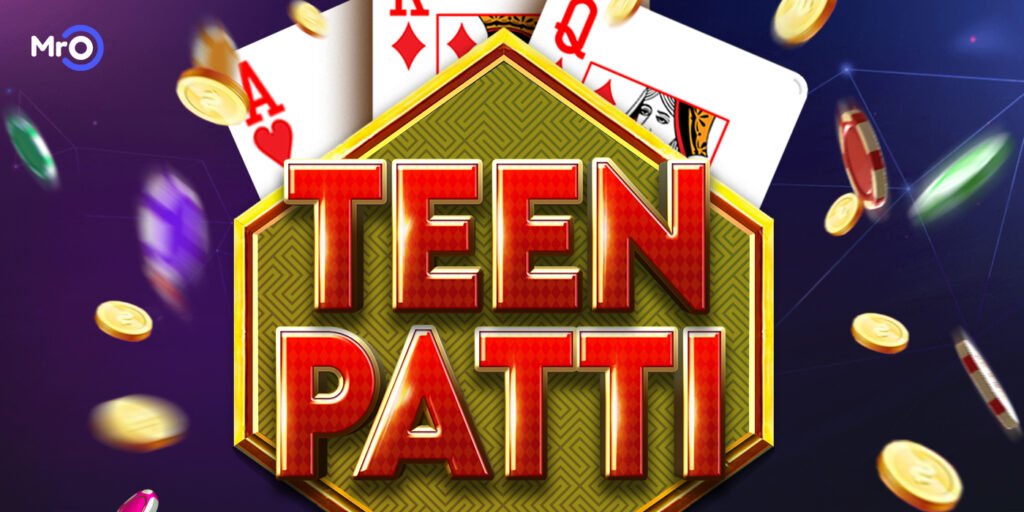 Teen Patti rtg game